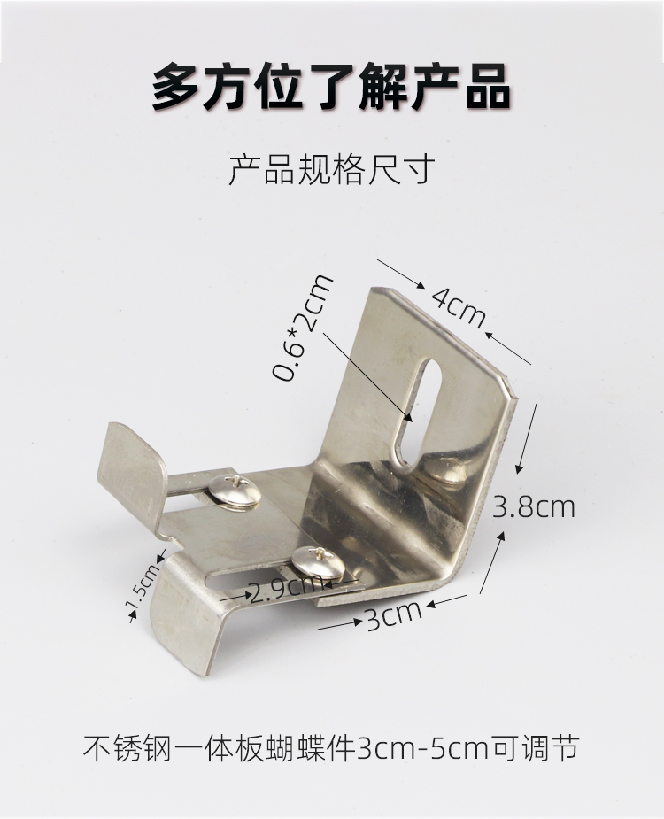 棕迪不锈钢一体板挂件防腐耐用